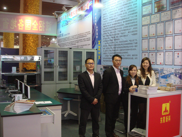 新科亮相第十三屆廣州教育裝備展覽會(huì )