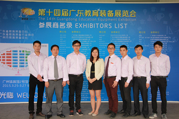 新科亮相第十四屆廣東教育裝備展覽會(huì )