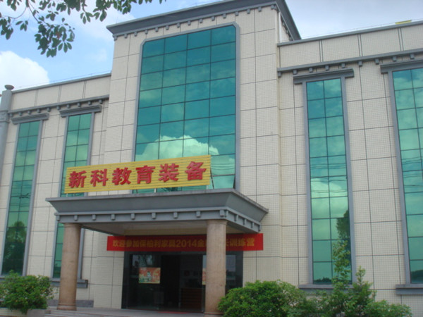 新科廠(chǎng)區