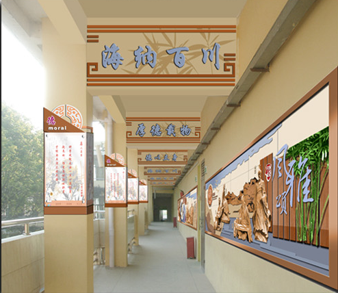 校園廉政文化長(cháng)廊