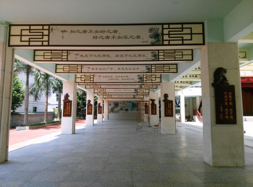 校園哲學(xué)文化長(cháng)廊