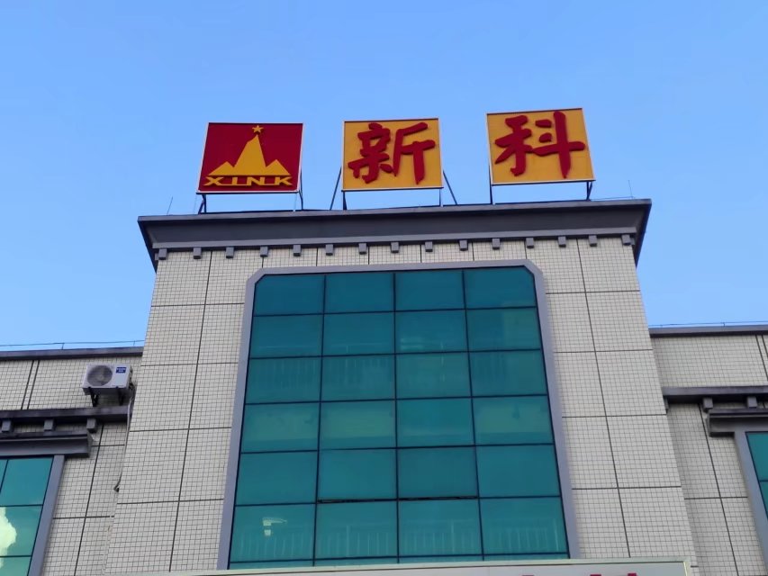 熱烈歡迎暨南大學(xué)分校區領(lǐng)導來(lái)我司視察工作