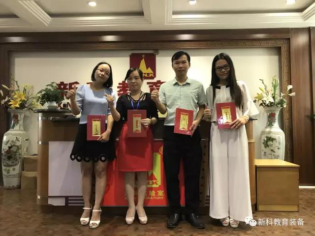 新科公司2017年第二季度優(yōu)秀員工表彰大會(huì )