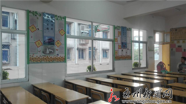 冷水灘朱家山小學(xué)開(kāi)展“最美教室”評選活動(dòng)