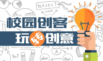 高明實(shí)驗中學(xué)創(chuàng  )客空間開(kāi)設機器人編程等課程 覆蓋四個(gè)年級的學(xué)生?