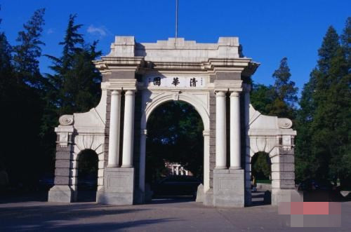 清華大學(xué)成立腦與智能實(shí)驗室、未來(lái)實(shí)驗室