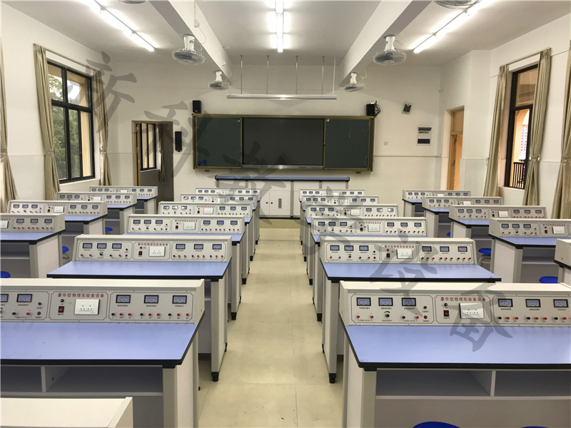 物理實(shí)驗室設備