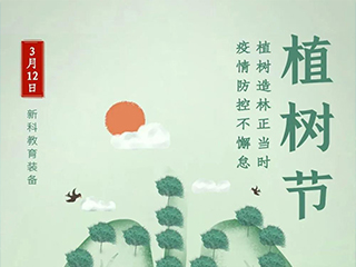 保護綠色與保護生命同樣重要！