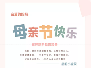 你的手機里有世界，媽媽的手機里只有你