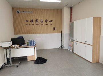 深圳市高級中學(xué)文博高中 - 心理咨詢(xún)室