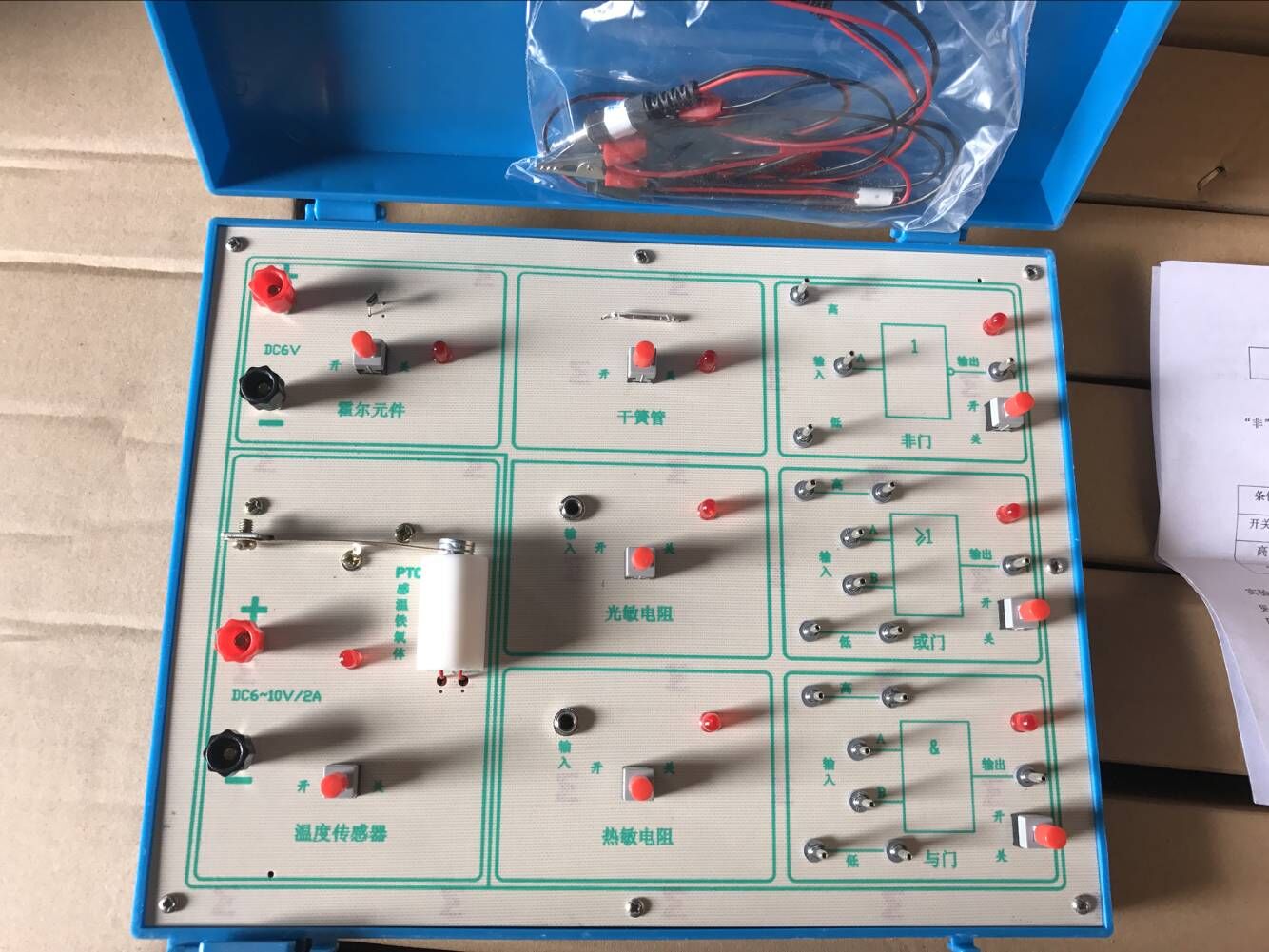 門(mén)電路和傳感器應用實(shí)驗器