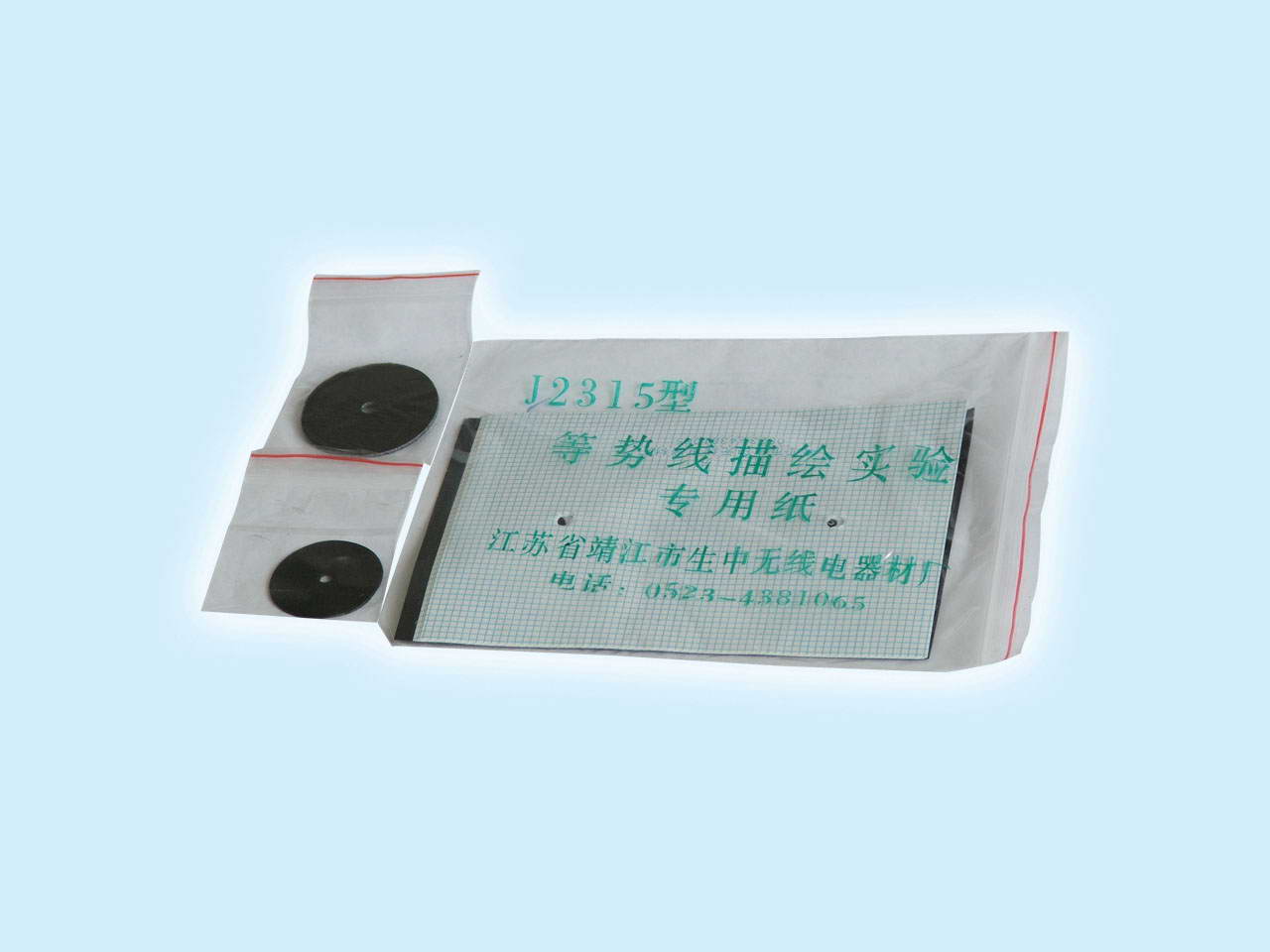 復寫(xiě)紙墨粉紙導電紙