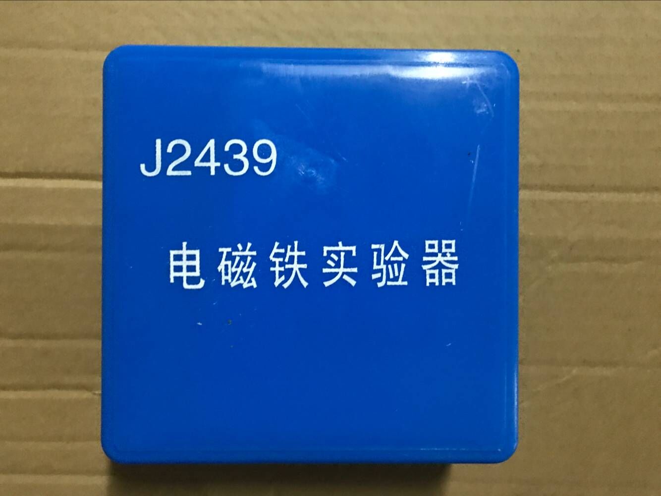 電磁鐵實(shí)驗器