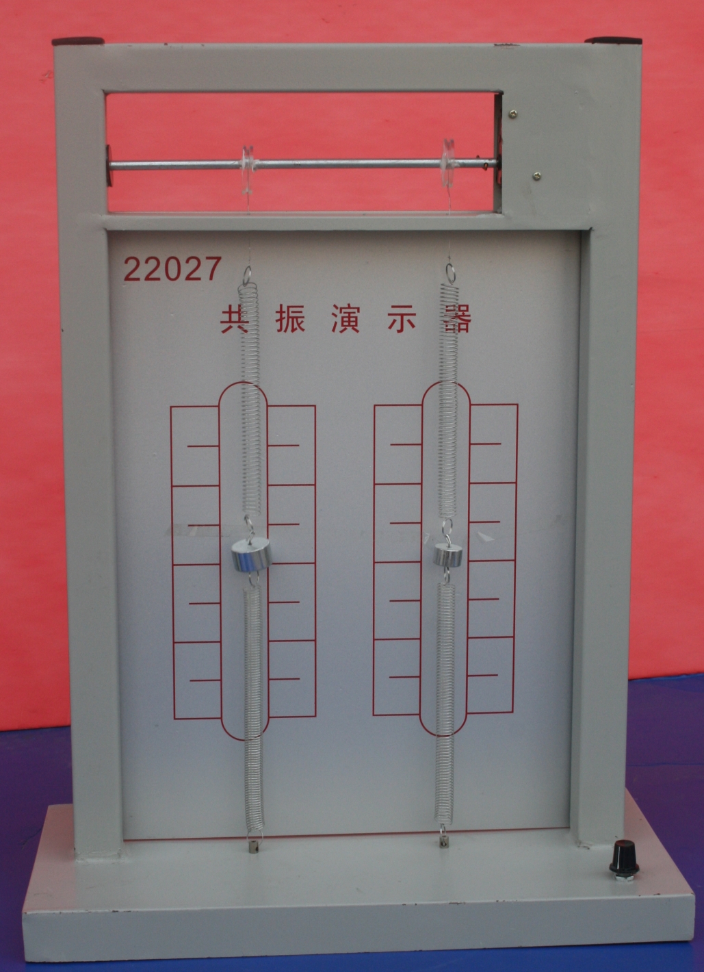 共振演示器-實(shí)驗10：共振演示（選）