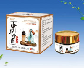 第9頁 鼻炎藥招商代理 治療鼻炎的藥品