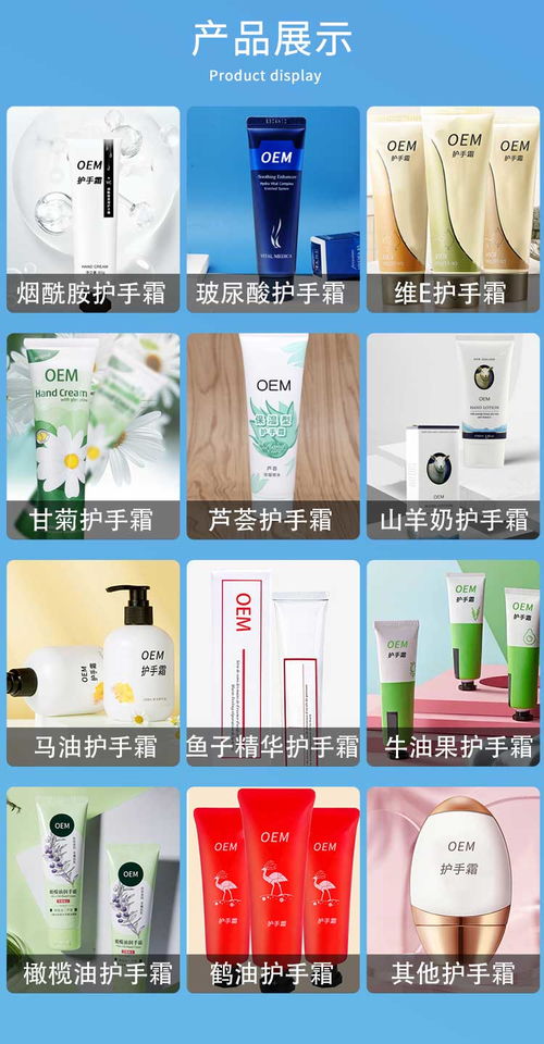 護手霜定制 護手霜oem貼牌 南京向日葵 護手霜定制生產(chǎn) 貼牌 種類全藥福醫(yī)藥資訊
