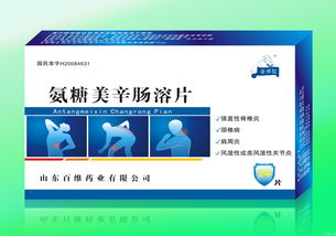 國(guó)家醫(yī)保局信息化中標(biāo) 廣東非基非醫(yī)保藥品中標(biāo)產(chǎn)品