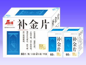 第80頁(yè) 處方藥招商代理 藥品分類(lèi)與功效