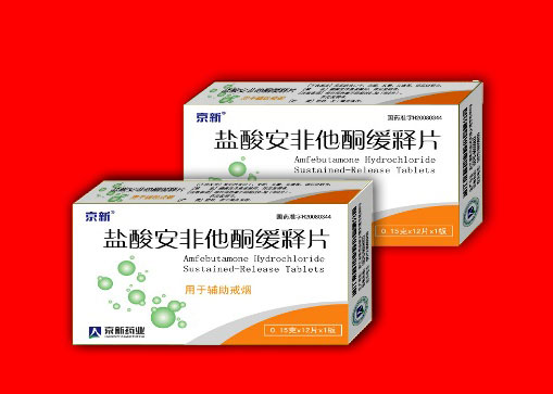 鹽酸安非他酮緩釋片|說明書|生產(chǎn)廠家-藥源網(wǎng)