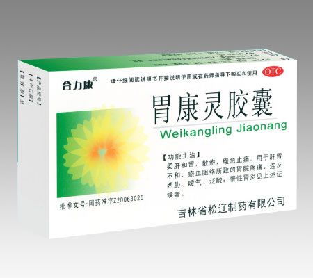 合力益康醫(yī)藥有限責任公司——優(yōu)質(zhì)醫(yī)藥產(chǎn)品招商合作