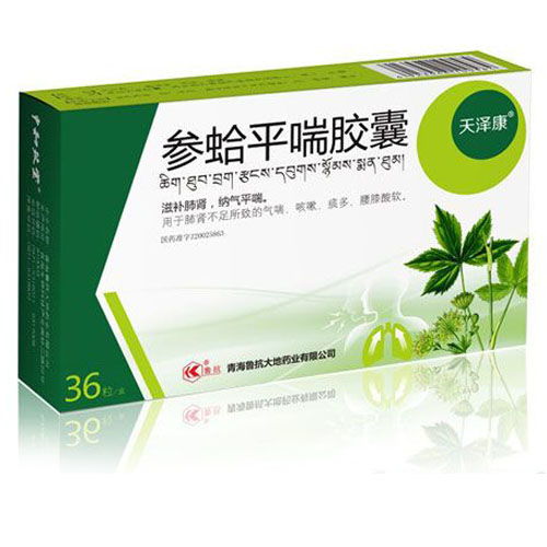 山東魯抗醫(yī)藥集團(tuán)天澤康控銷(xiāo)事業(yè)部招商產(chǎn)品與聯(lián)系方式介紹