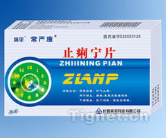 醫(yī)藥招商平臺(tái) 信息整合與精準(zhǔn)搜索驅(qū)動(dòng)行業(yè)高效對(duì)接