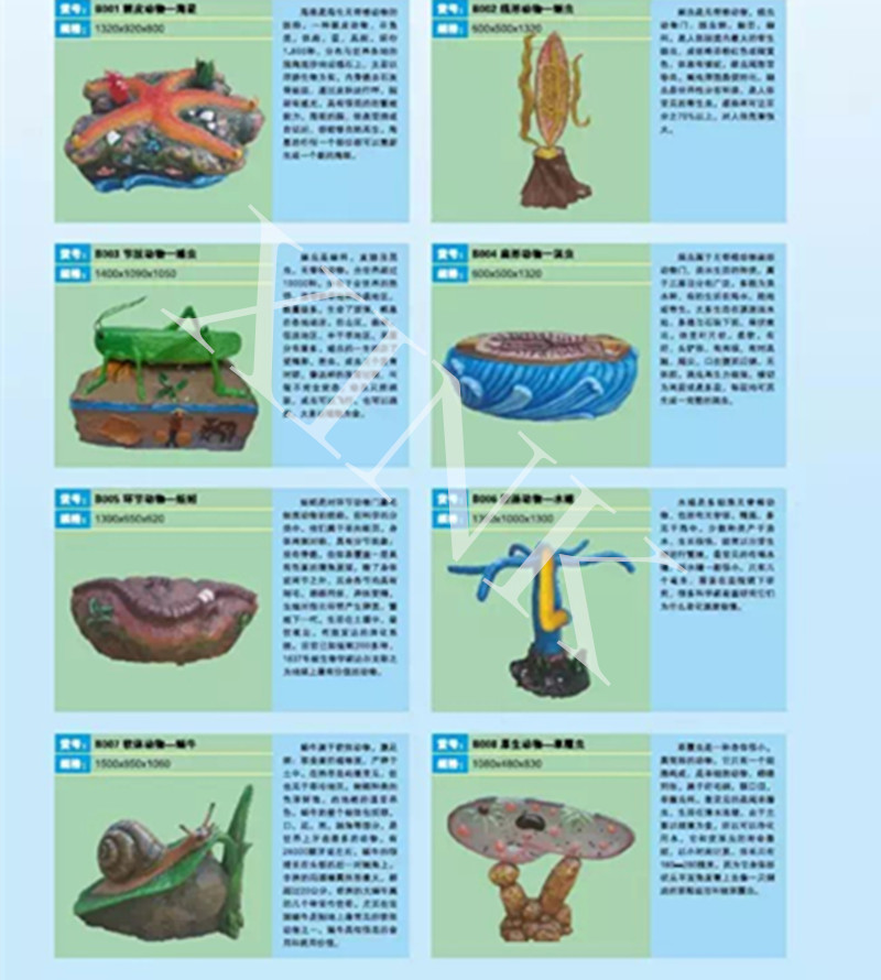 <a href='http://www.sbwkx.cn/products/104-1.html' target='1' style='font-size:18px; font-weight:bold; color:#000000;'>生物園模型</a>