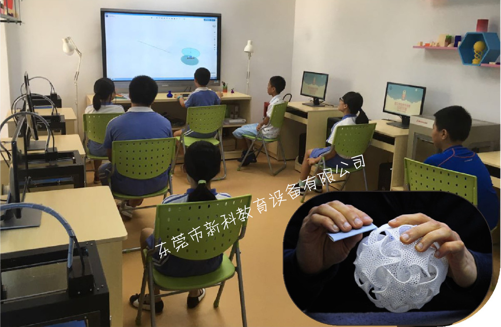 創(chuàng  )客空間教室