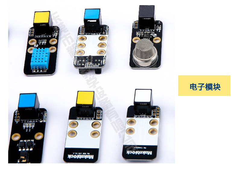 <a href='http://www.sbwkx.cn' target='1' style='font-size:14px; font-weight:bold; color:#0080ff;'>創(chuàng  )客實(shí)驗室</a>電子模塊