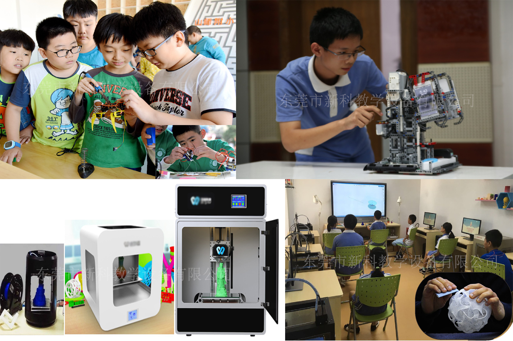 <a href='http://www.sbwkx.cn' target='1' style='font-size:14px; font-weight:bold; color:#0080ff;'>創(chuàng  )客實(shí)驗室</a>創(chuàng  )造區