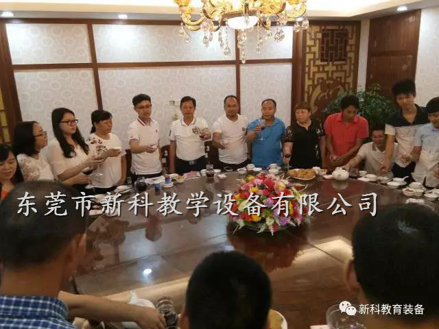 東莞新科教學(xué)設備